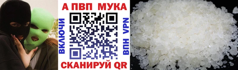 Названия наркотиков Разумное ГАШ  Амфетамин  Мефедрон  Бошки Шишки  КОКАИН  A-PVP 