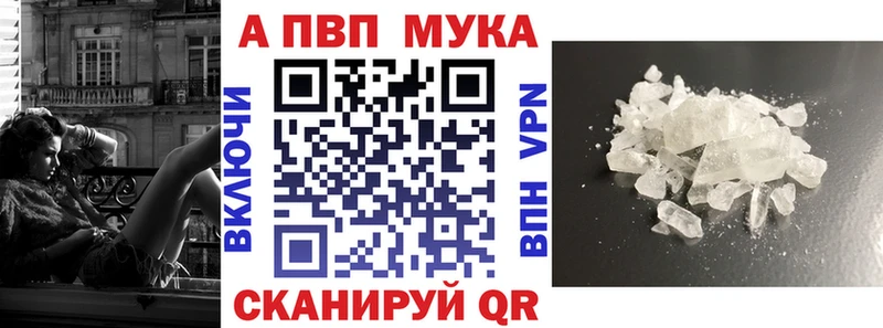 Alpha-PVP VHQ  что такое наркотик  hydra ТОР  shop Telegram  Разумное 