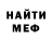 Кетамин VHQ Hanna Was