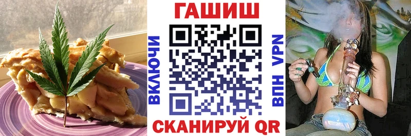 даркнет сайт  Разумное  Canna-Cookies конопля 