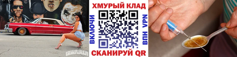 Героин афганец  Разумное 