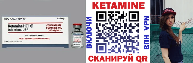 КЕТАМИН ketamine  Разумное 