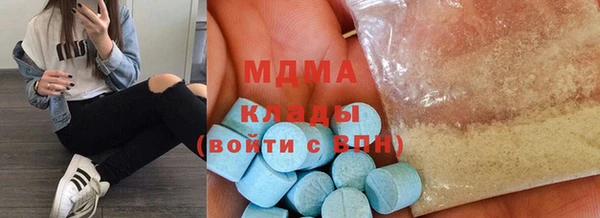 мефедрон мука Абдулино