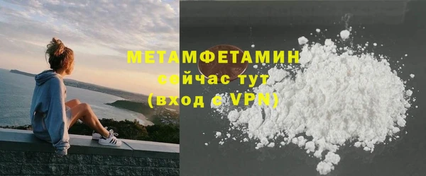 соль курить ск Абаза