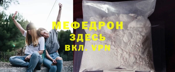 твердый Абинск
