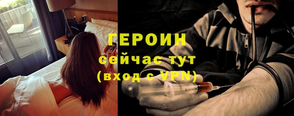 соль курить ск Абаза