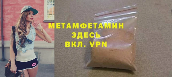 соль курить ск Абаза