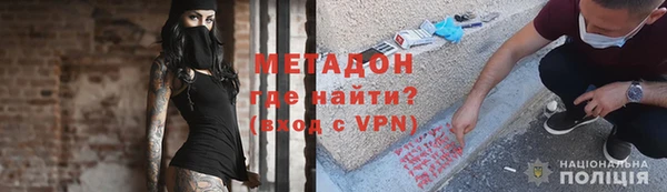 мефедрон мука Абдулино