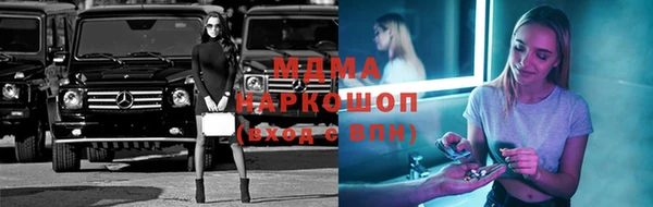 соль курить ск Абаза