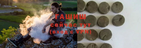 твердый Абинск