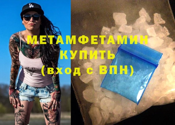 мефедрон мука Абдулино