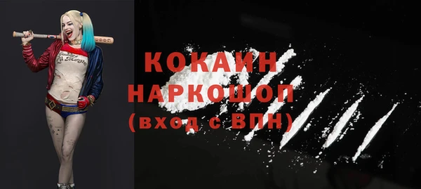 твердый Абинск