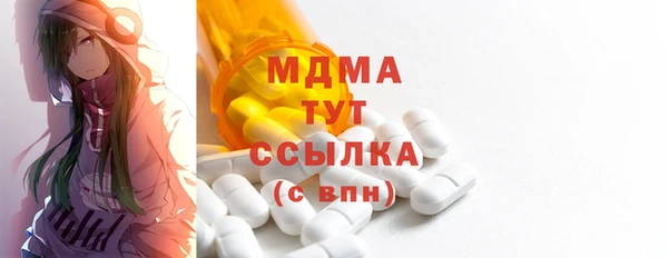 твердый Абинск