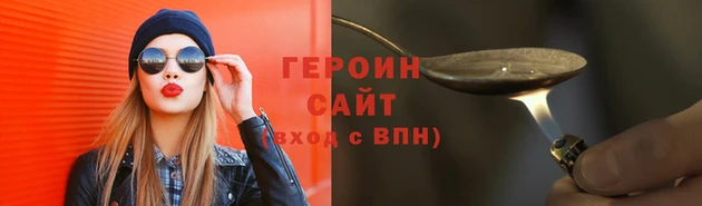соль курить ск Абаза