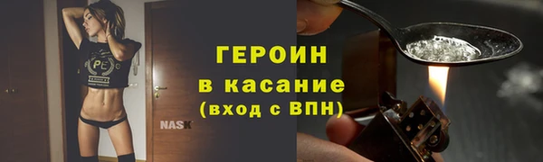 трава Алексеевка