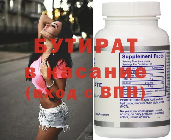 мефедрон мука Абдулино