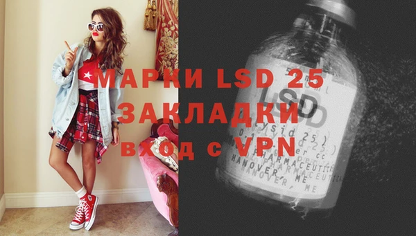 соль курить ск Абаза