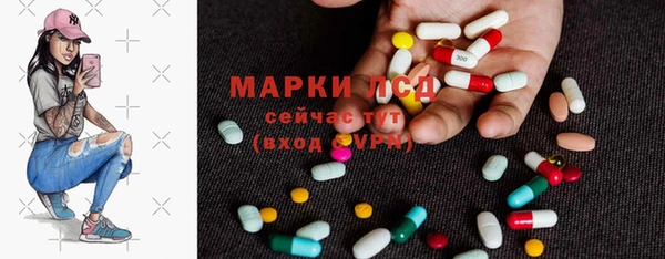 соль курить ск Абаза