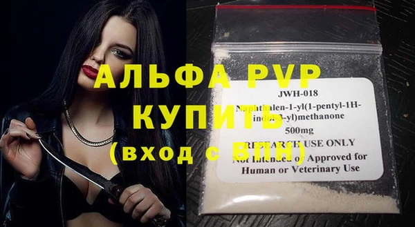 твердый Абинск