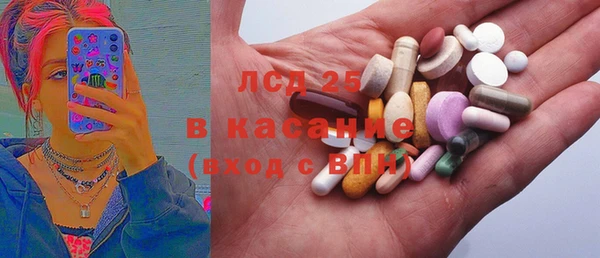 соль курить ск Абаза
