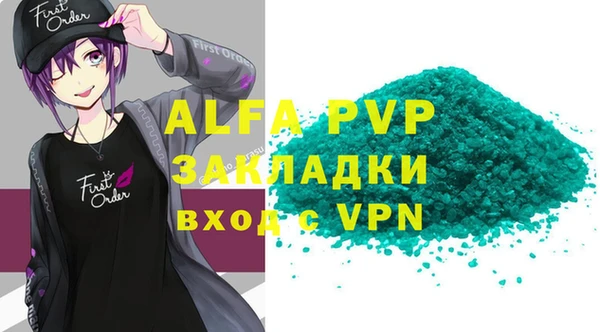 соль курить ск Абаза