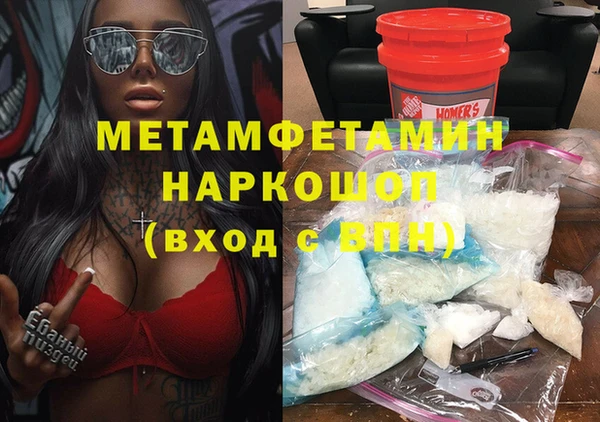 соль курить ск Абаза