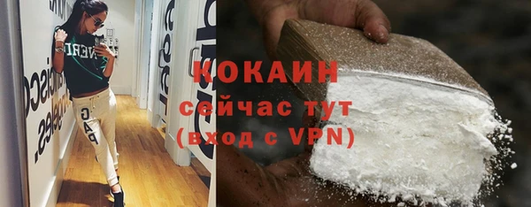 мефедрон мука Абдулино