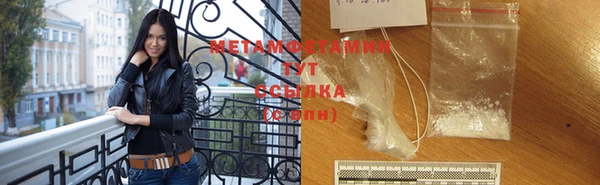 мефедрон мука Абдулино