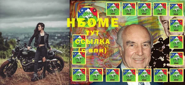 твердый Абинск