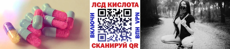Лсд 25 экстази кислота  ОМГ ОМГ как зайти  Разумное  где купить наркоту 