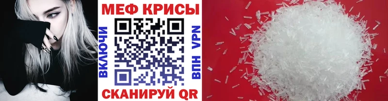 Меф 4 MMC мега вход Разумное