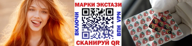 Марки 25I-NBOMe 1,5мг  хочу наркоту  Разумное 